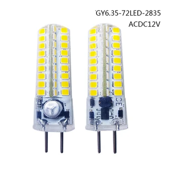  GY6.35 G5.3 G4 12V LED Silikónové Crystal Žiarovku 5W 72SMD 2835 LED Kukurica Lampa Biela Teplá Biela
